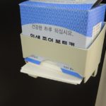 韓国の紙コップは封筒みたい。それとも大邱（テグ）だけなのか？